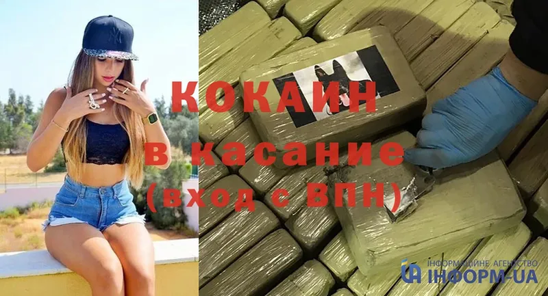 hydra зеркало  Карталы  КОКАИН FishScale 