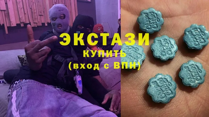 ЭКСТАЗИ XTC  купить закладку  гидра вход  Карталы 