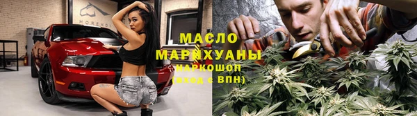 марихуана Беломорск